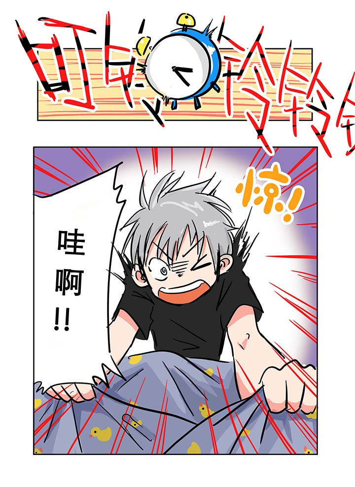 胶囊战记第14话图