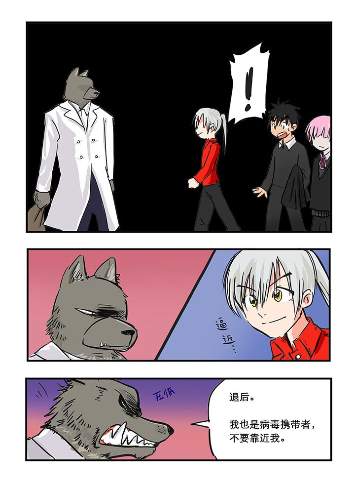 胶囊战记第25话图