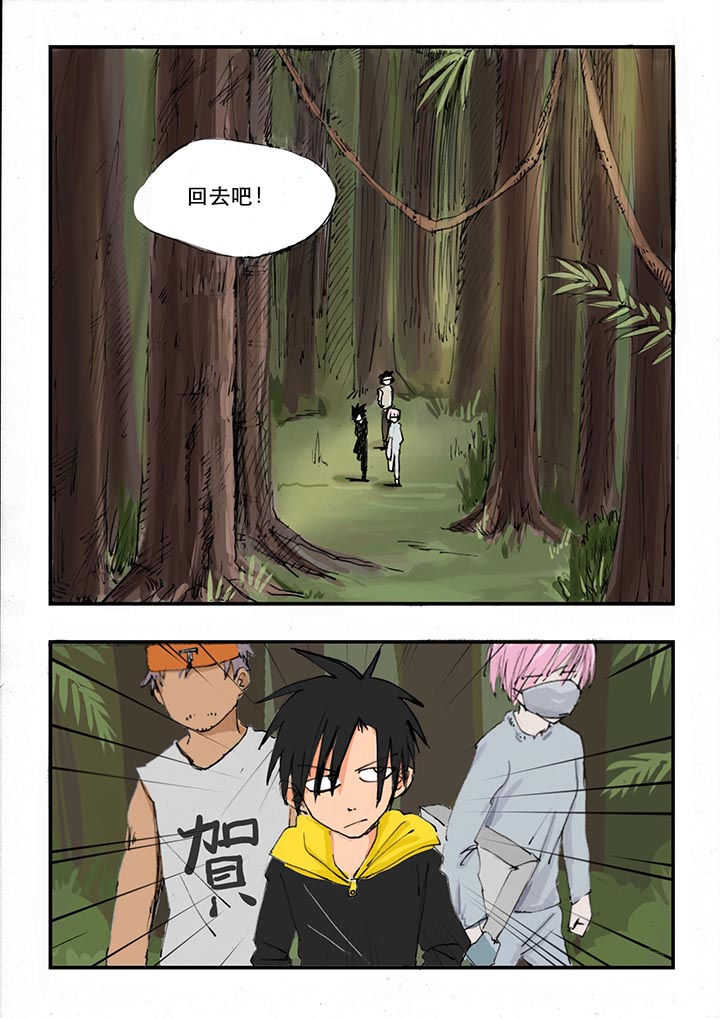 胶囊战记第27话图