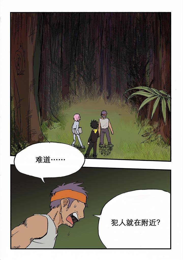 胶囊战记第27话图