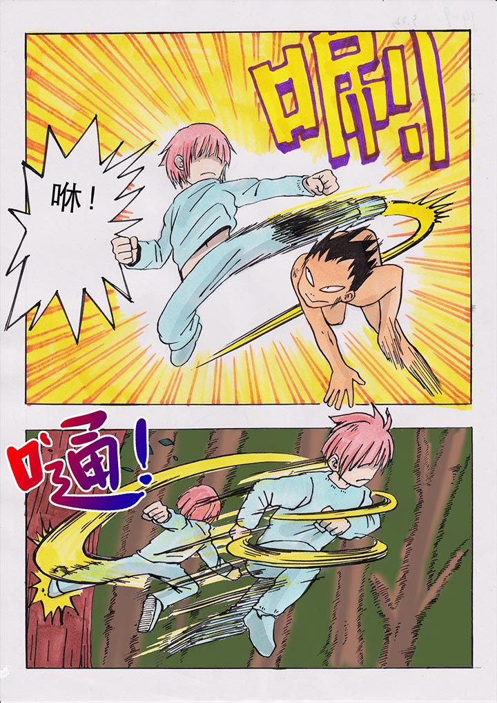 胶囊战记第29话图