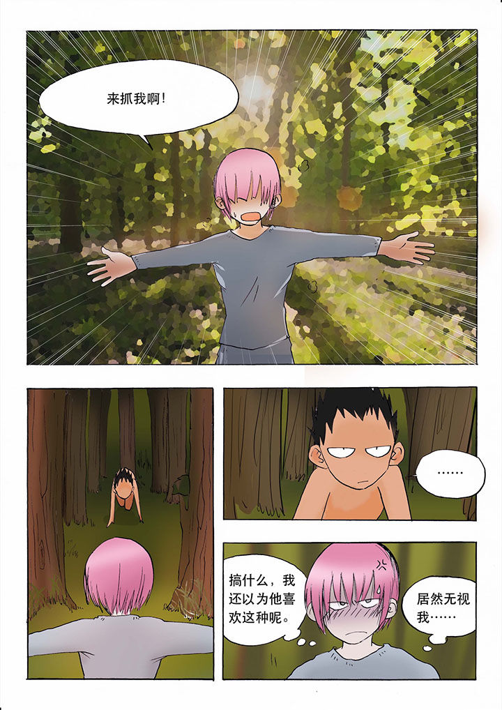 胶囊战记第30话图