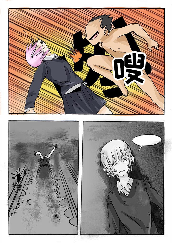 胶囊战记第33话图