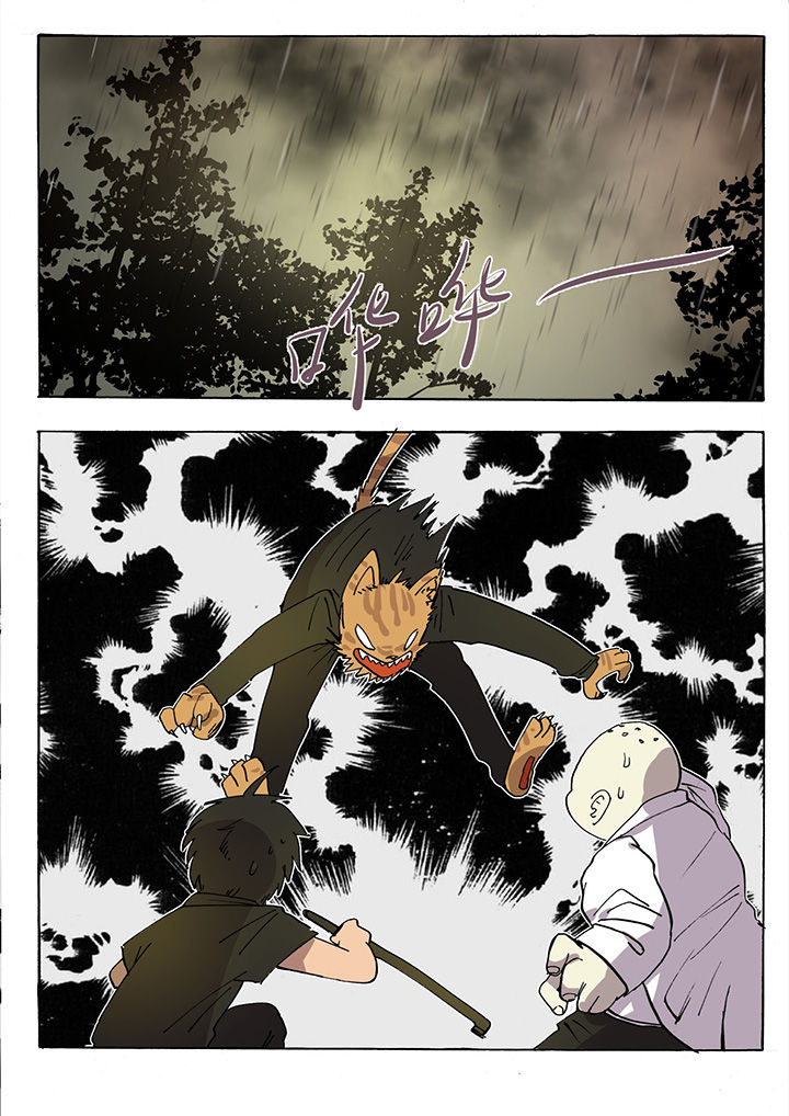 胶囊战记第35话图