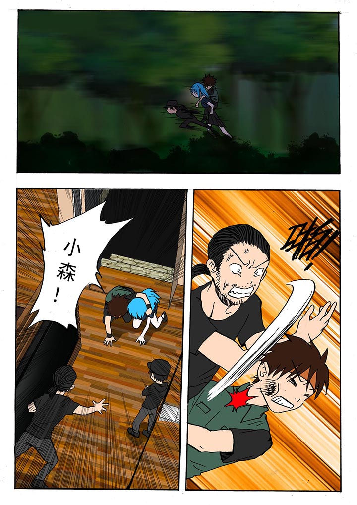 胶囊战记第46话图