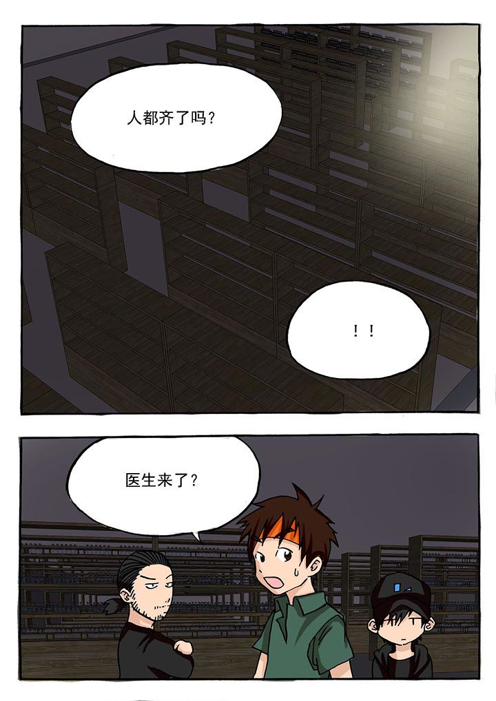 胶囊战记第47话图