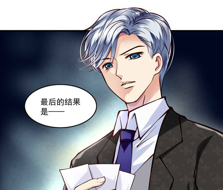 金牌主播第30话图