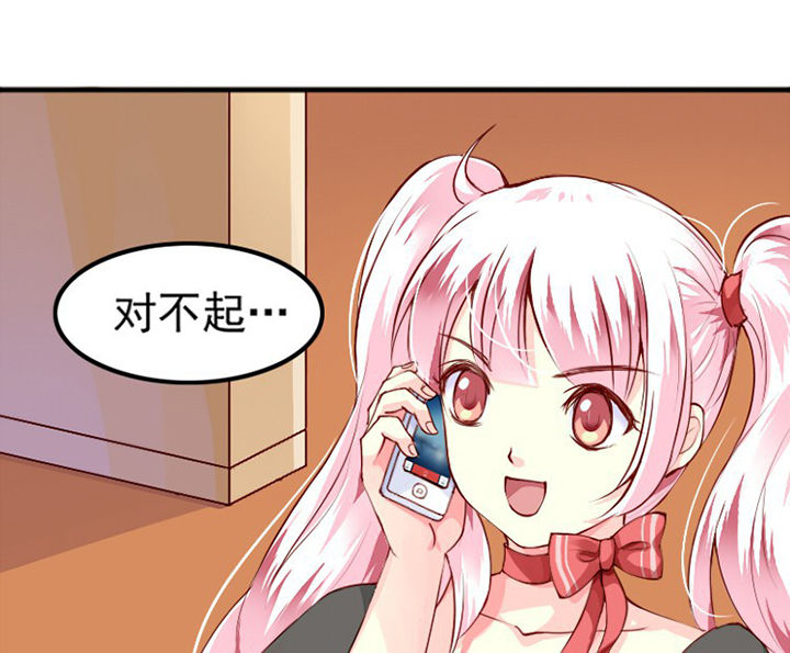 金牌主播第36话图