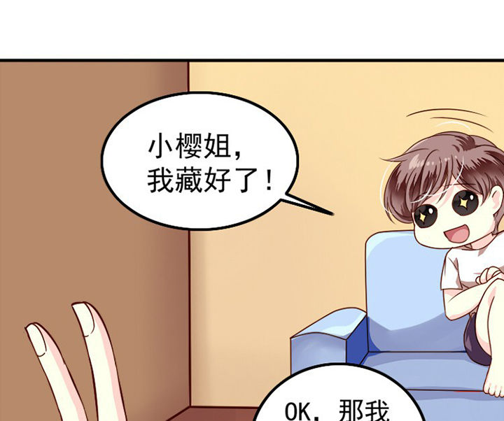 金牌主播第37话图