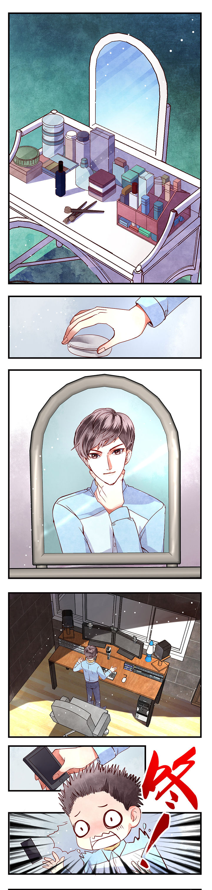 金牌主播第4话图