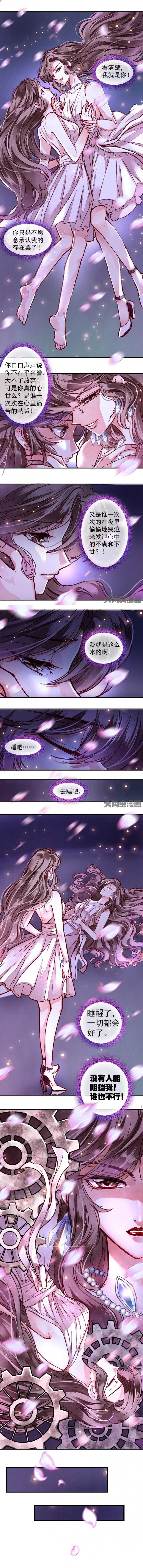 金牌主播第48话图