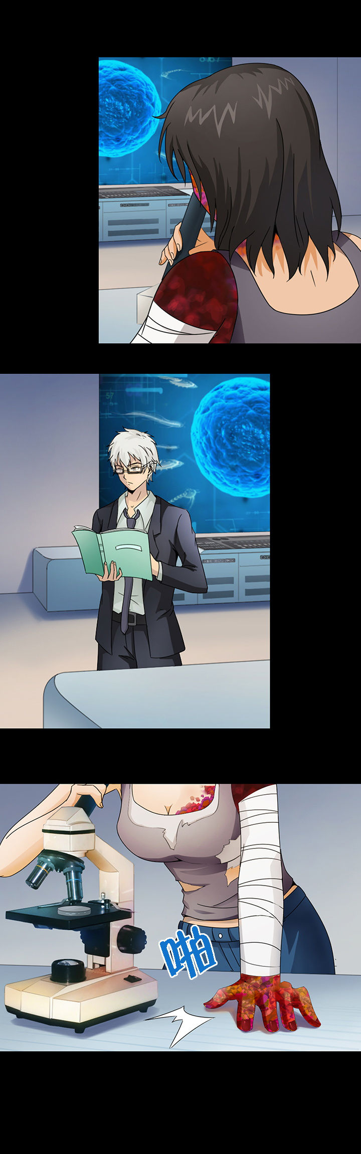 净化者第40话图