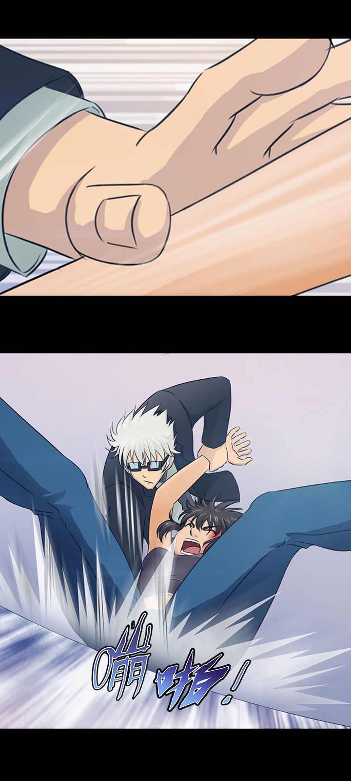 净化者漫画-图11