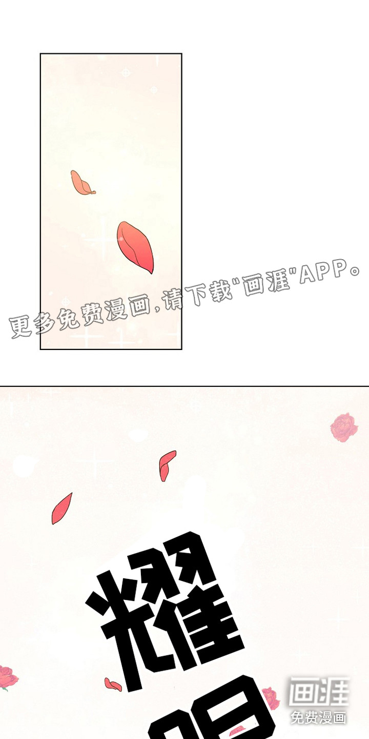 监狱里的阴谋第13话图