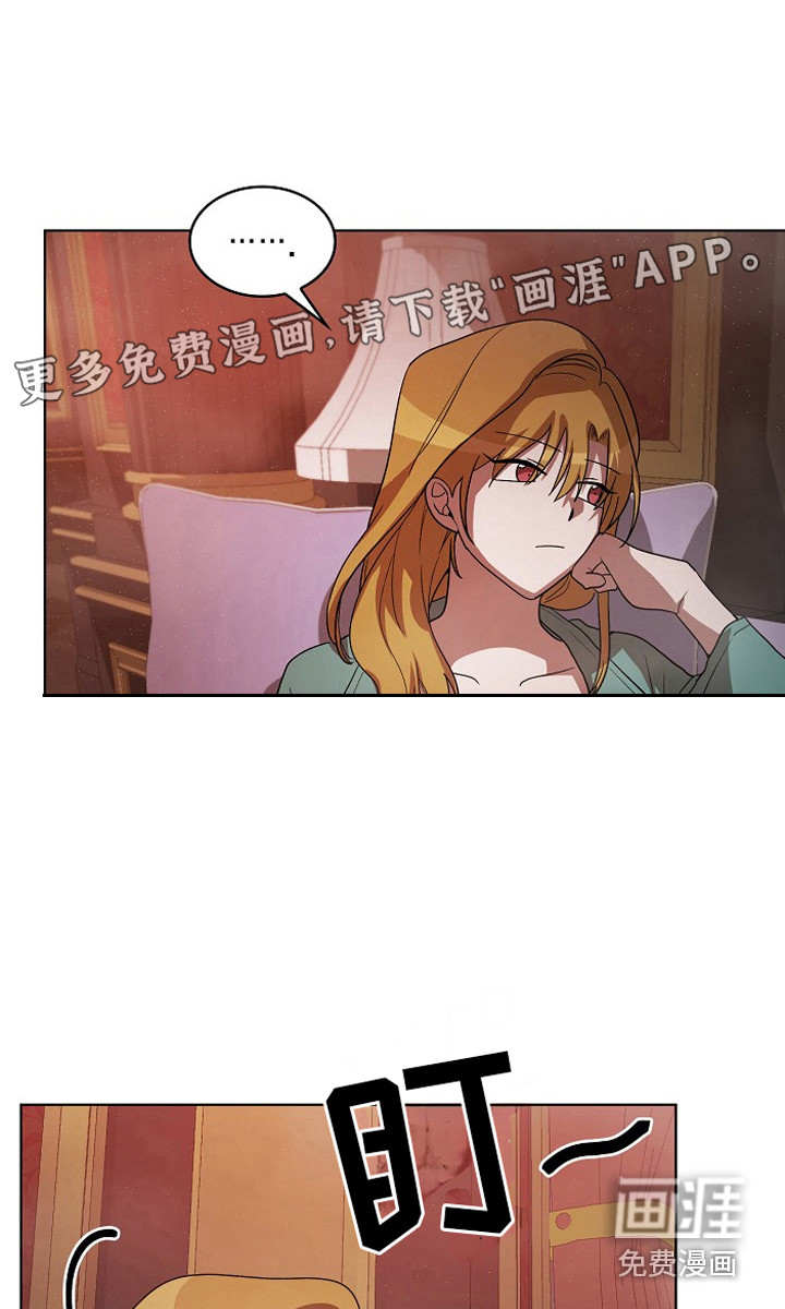 监狱里的阴谋第16话图