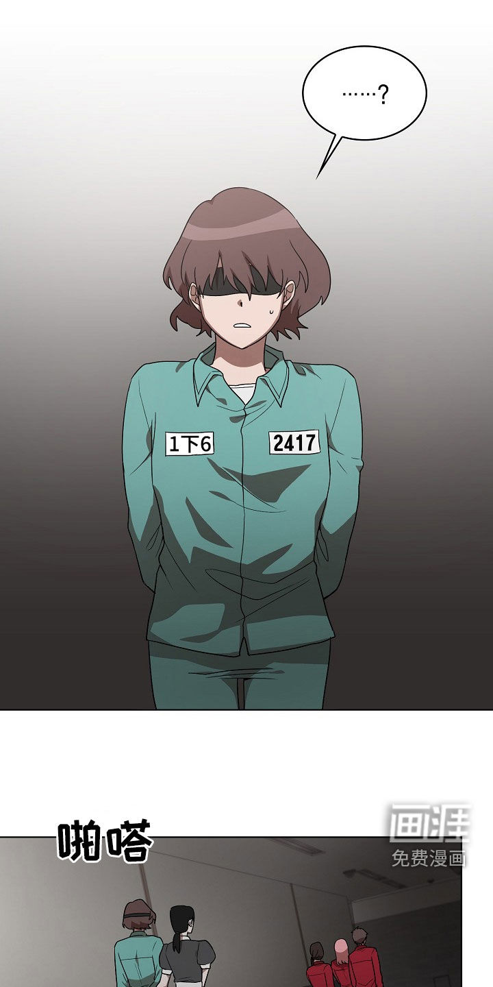 监狱里的阴谋第20话图