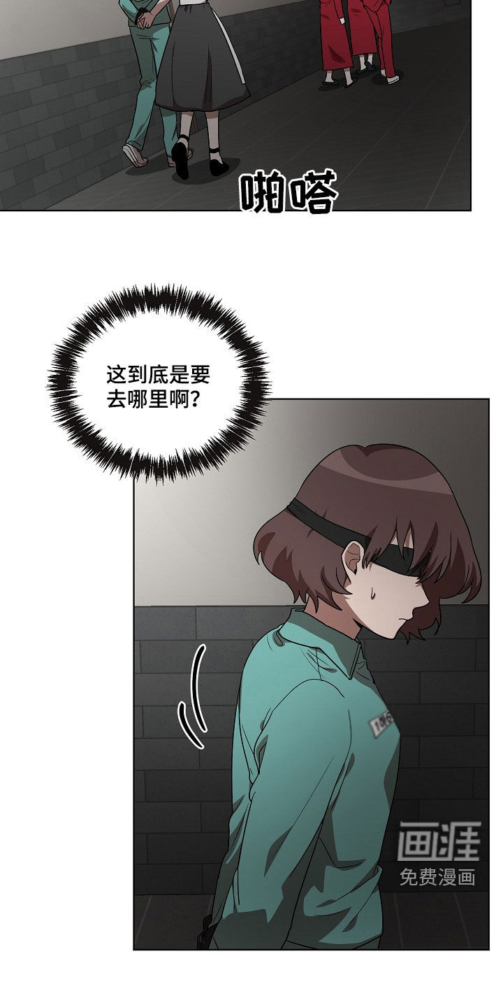 监狱里的阴谋第20话图