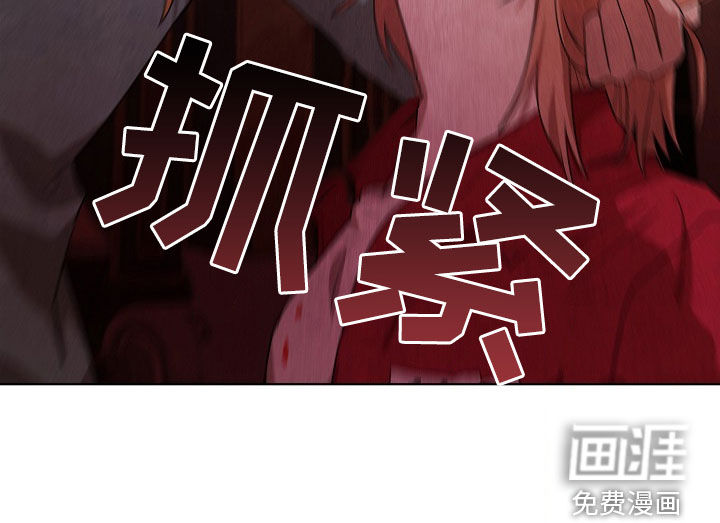 监狱里的阴谋第21话图