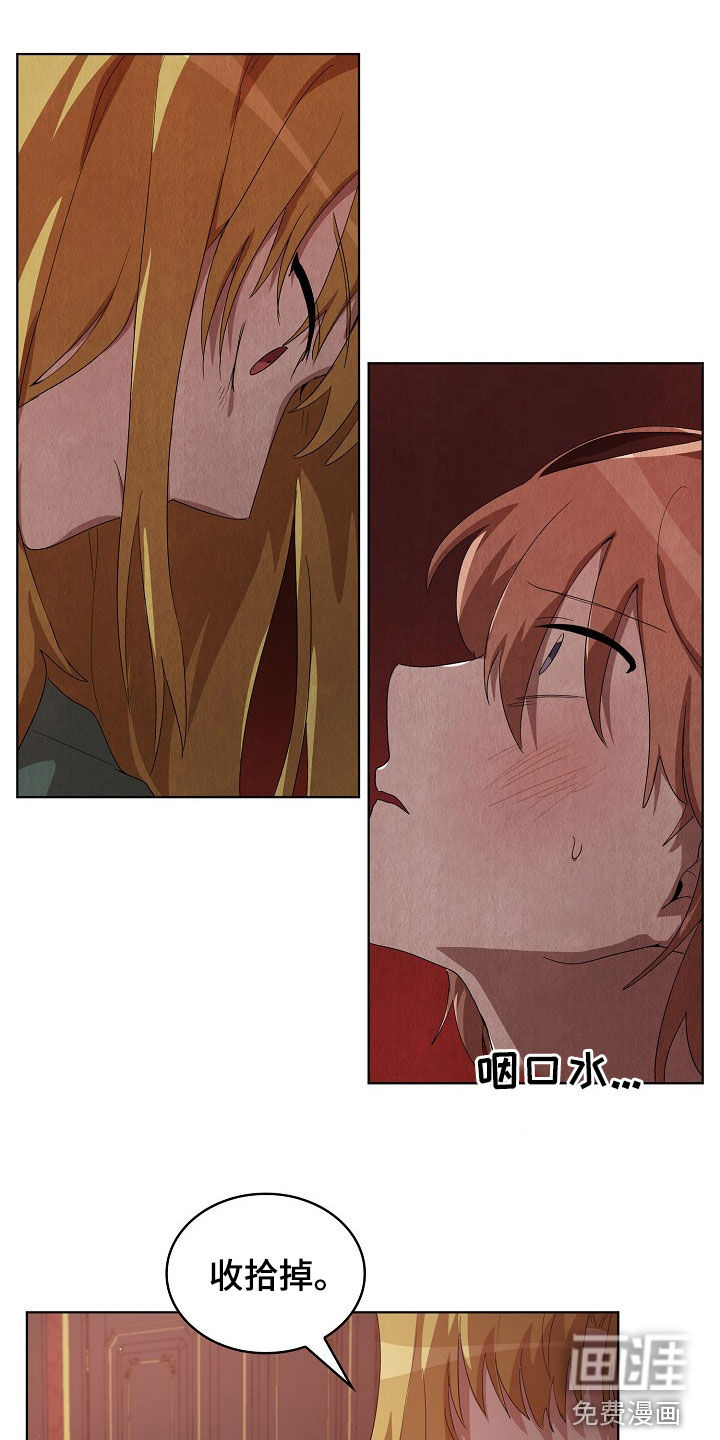 监狱里的阴谋第22话图