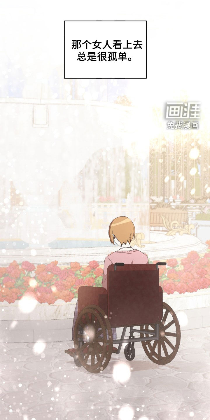 监狱里的阴谋第24话图