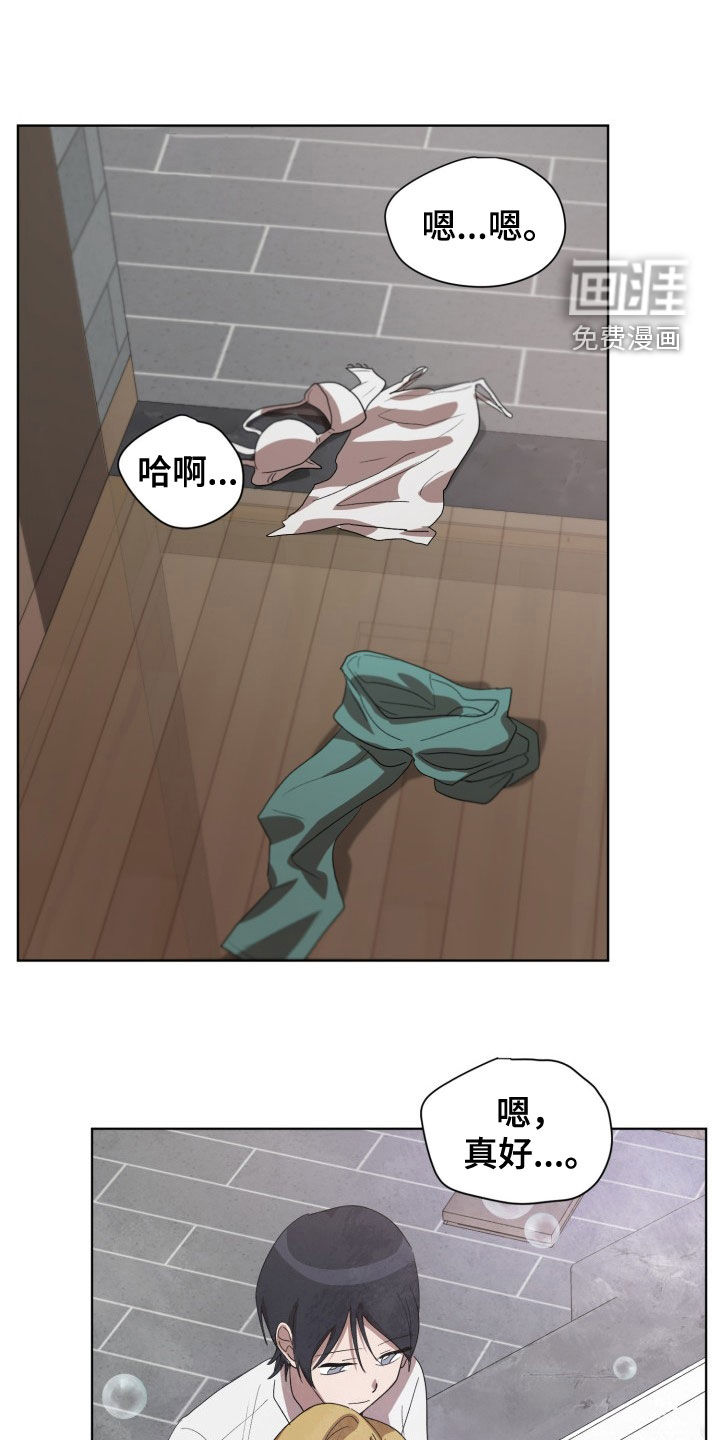 监狱里的阴谋第25话图