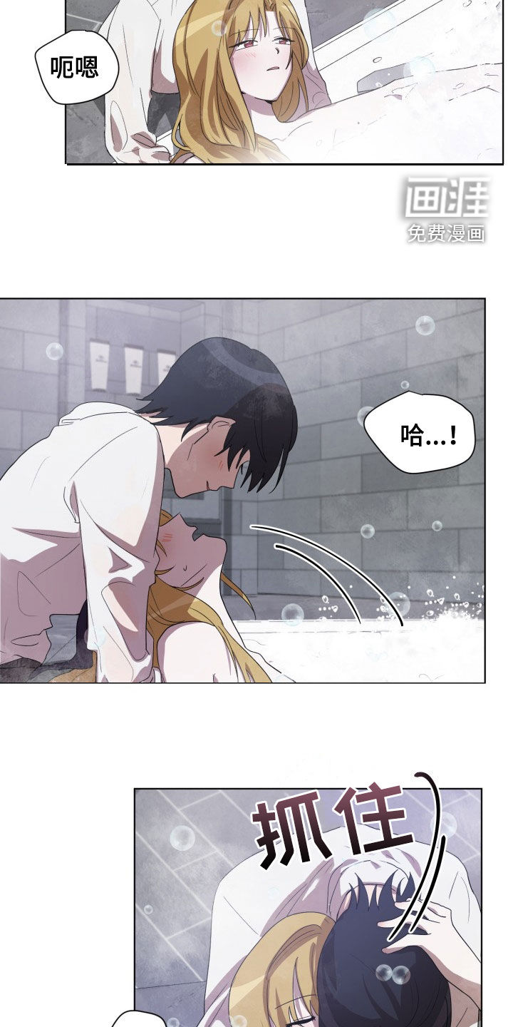 监狱里的阴谋第25话图