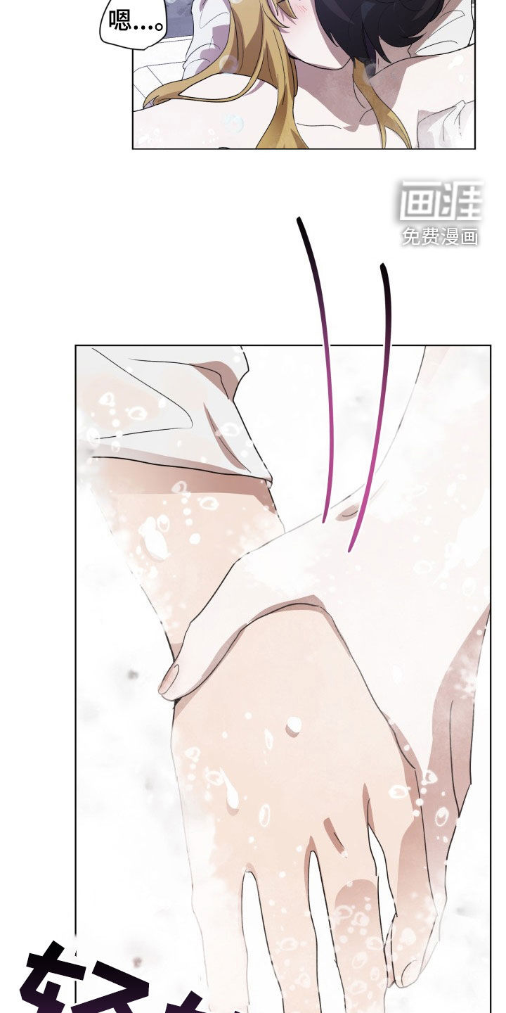 监狱里的阴谋第25话图