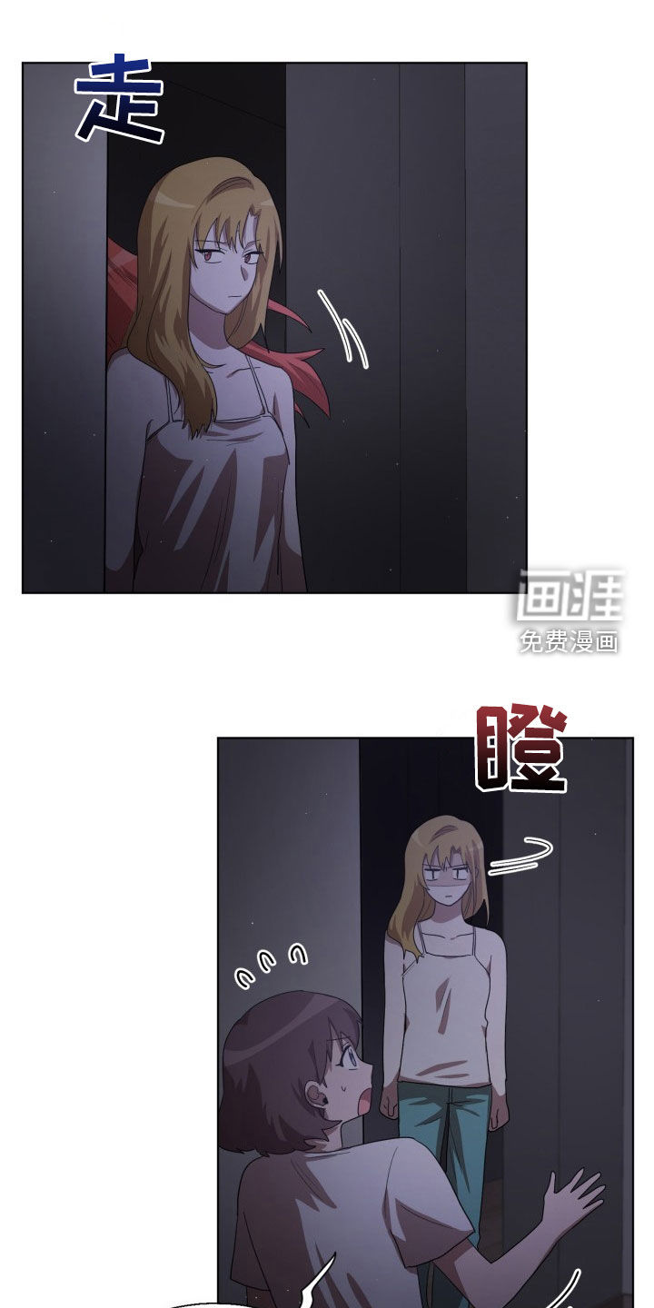 监狱里的阴谋第29话图