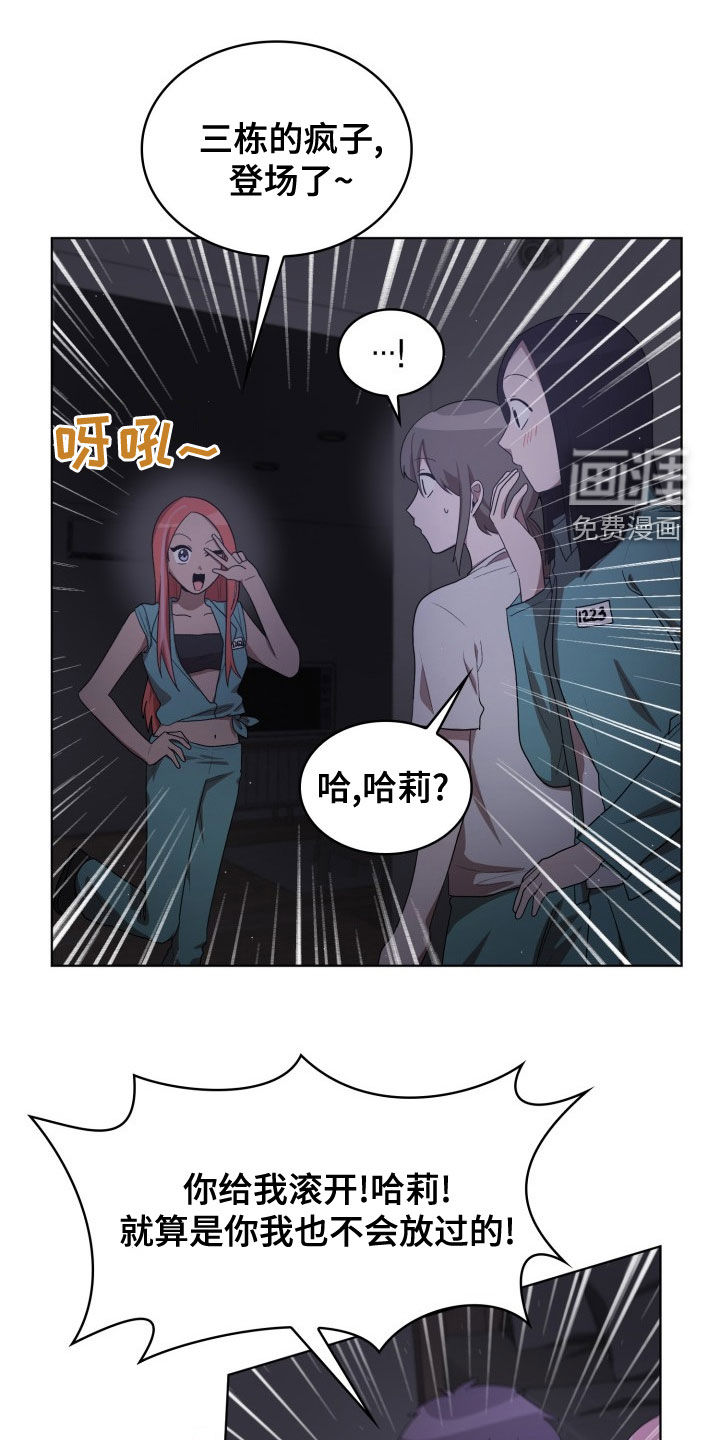 监狱里的阴谋第30话图