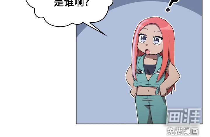 监狱里的阴谋第30话图