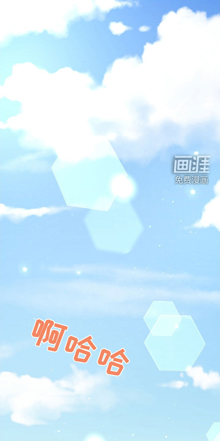 监狱里的阴谋第32话图