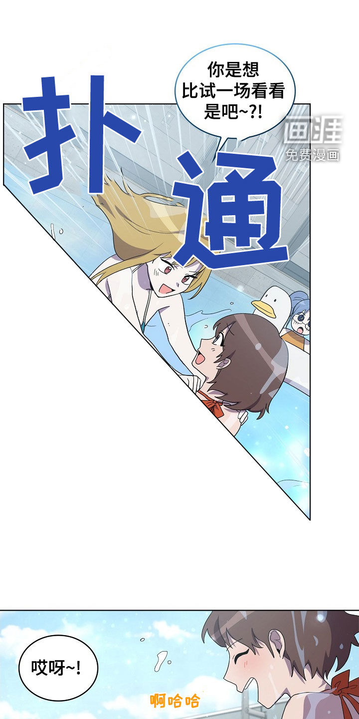 监狱里的阴谋第33话图