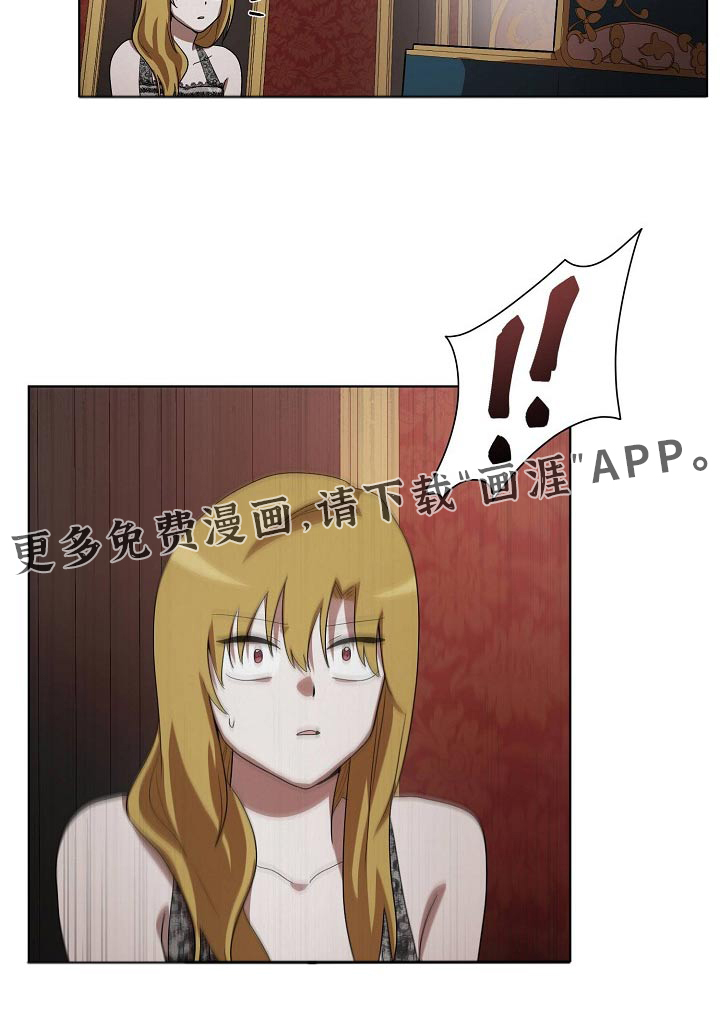监狱里的阴谋第36话图