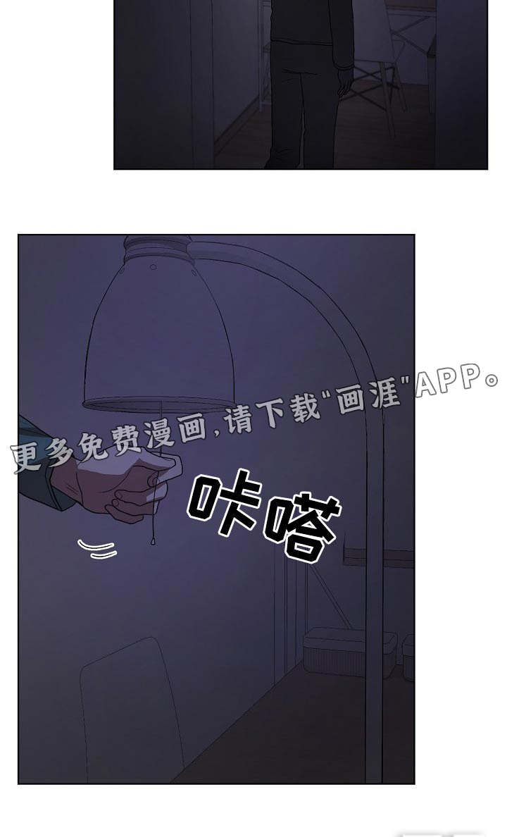 监狱里的阴谋第37话图