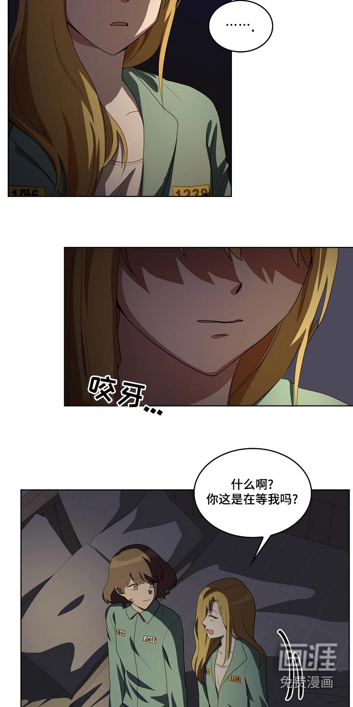监狱里的阴谋第38话图
