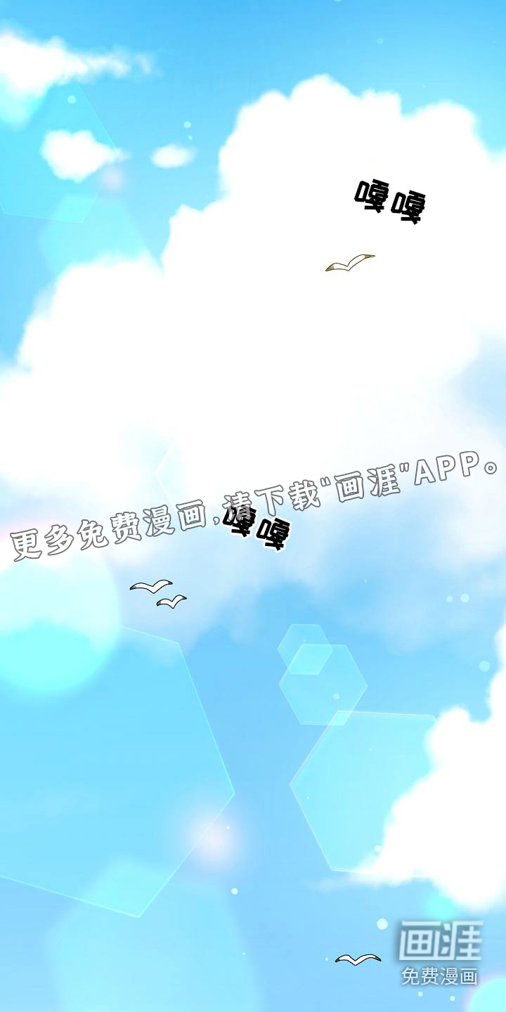 监狱里的阴谋第39话图