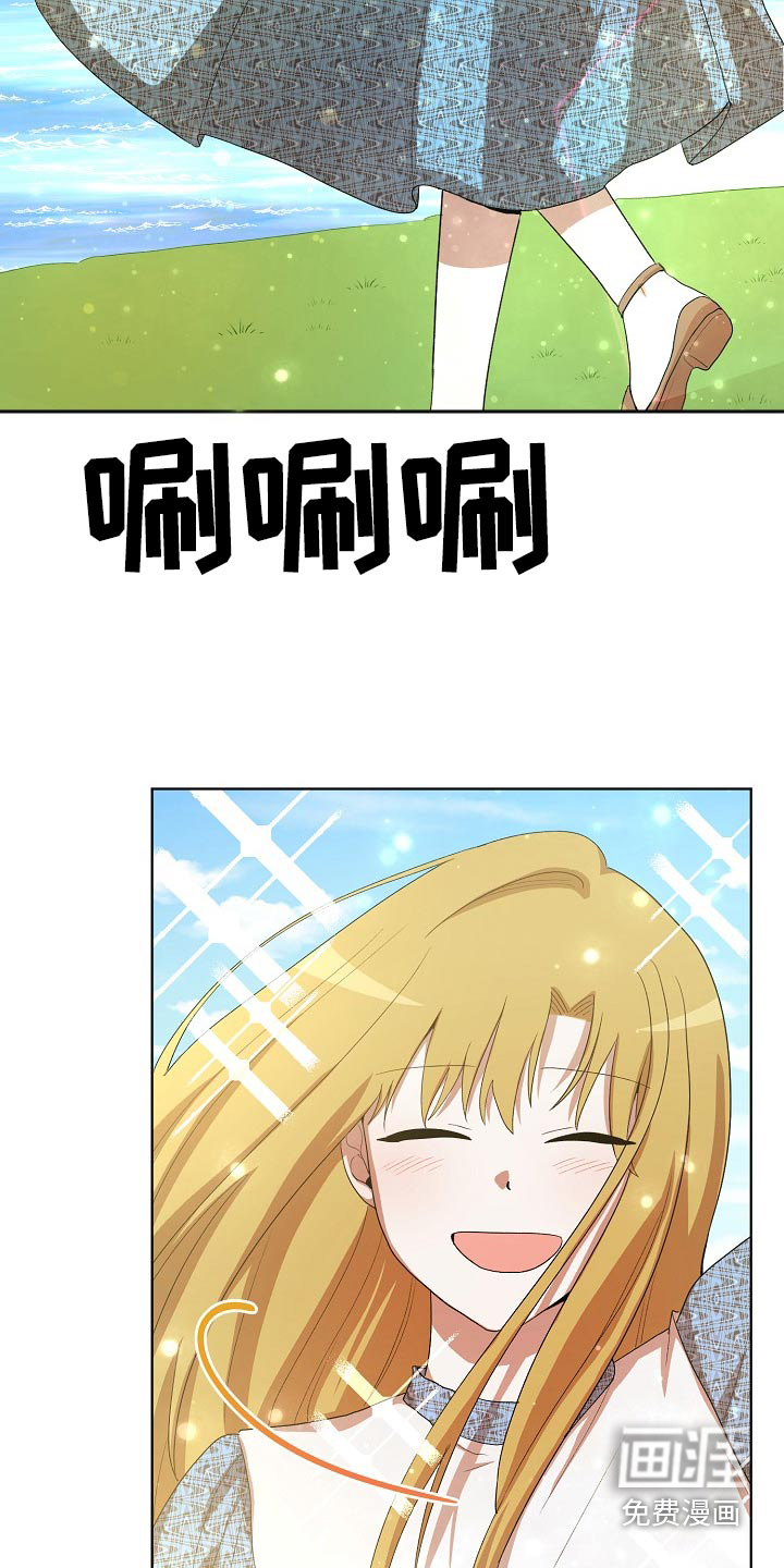 监狱里的阴谋第39话图