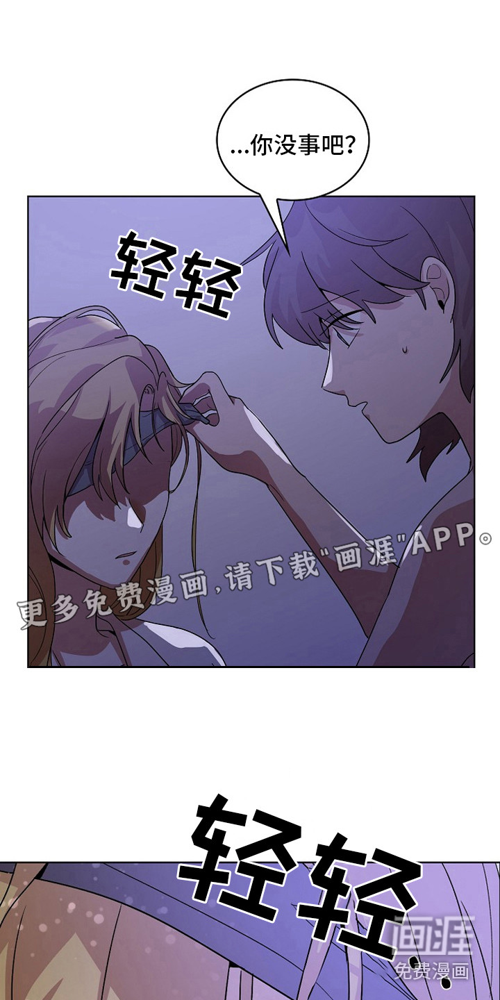 监狱里的阴谋第4话图