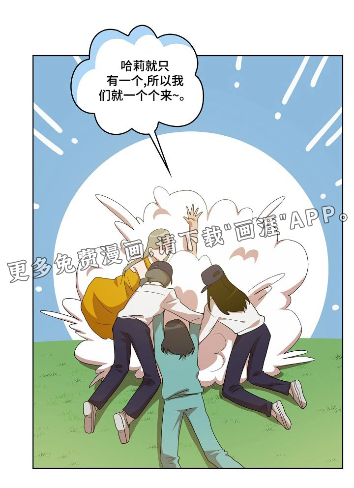 监狱里的阴谋第40话图