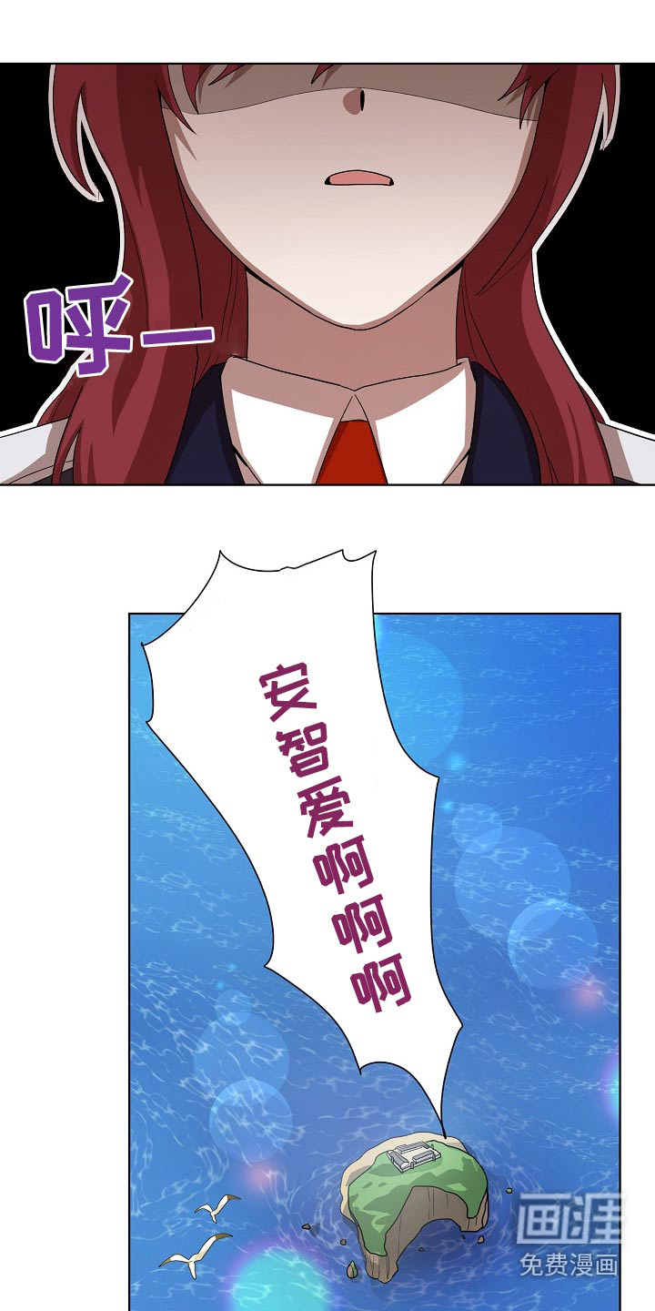 监狱里的阴谋第40话图