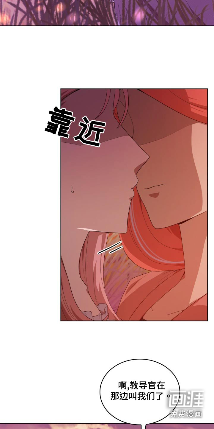 监狱里的阴谋第43话图