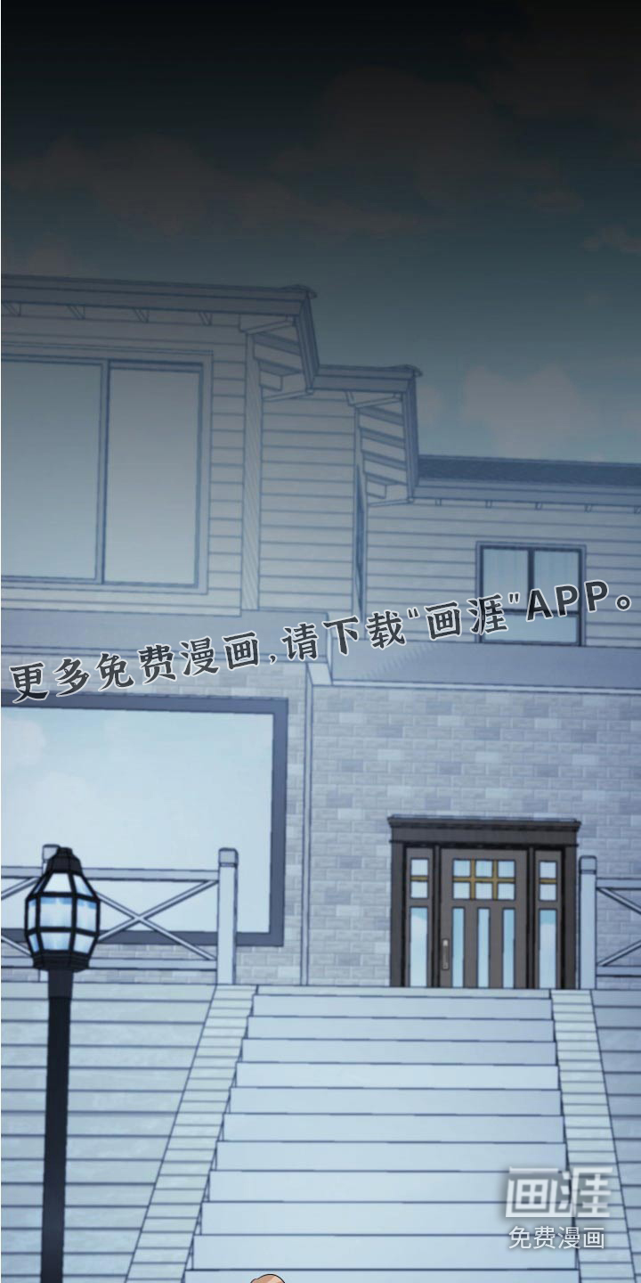 监狱里的阴谋第45话图