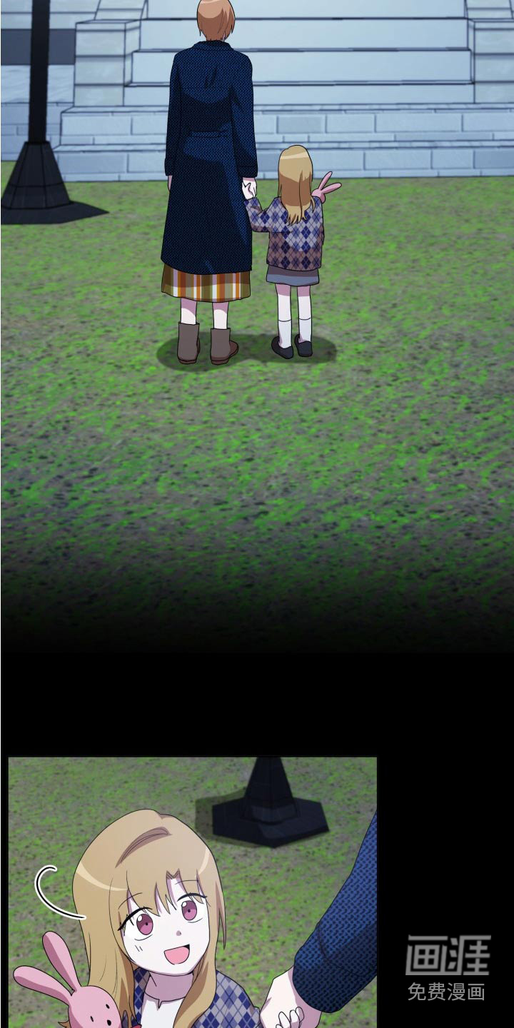 监狱里的阴谋第45话图