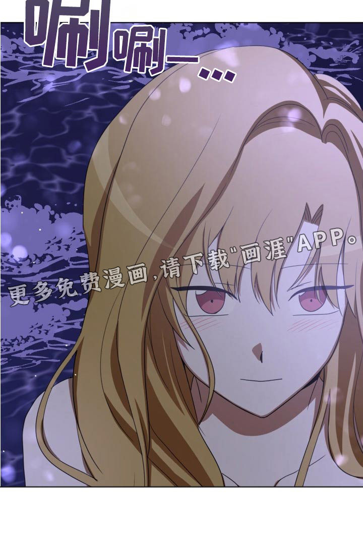 监狱里的阴谋第46话图