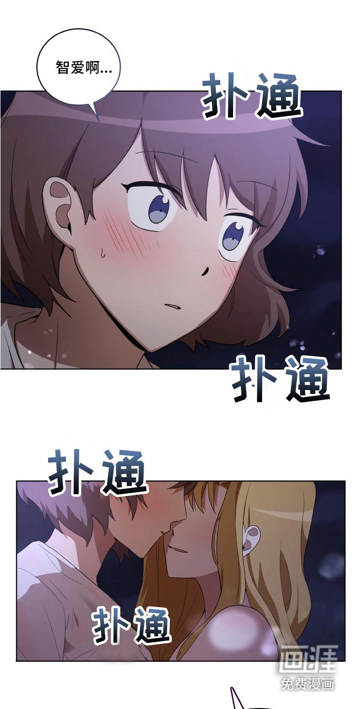 监狱里的阴谋第47话图