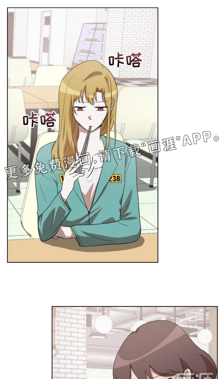 监狱里的阴谋第48话图