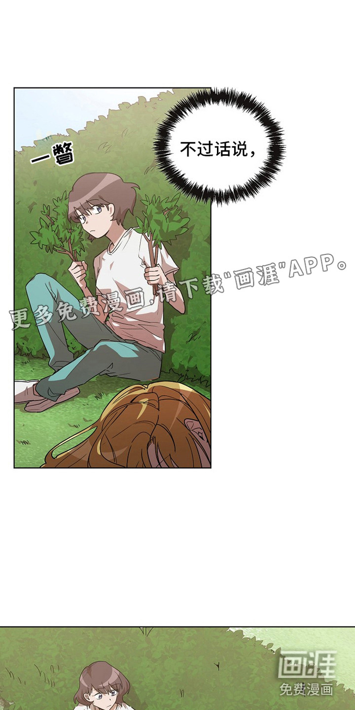 监狱里的阴谋第5话图