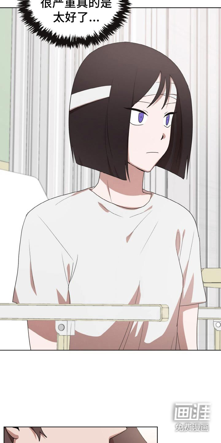 监狱里的阴谋第50话图