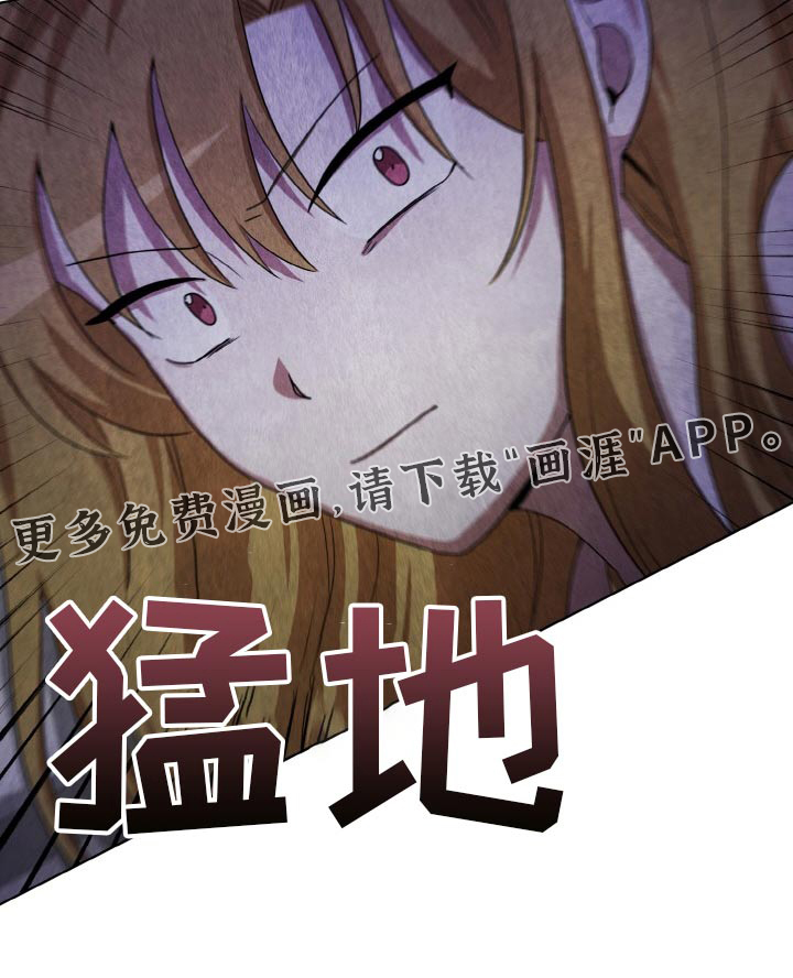 监狱里的阴谋第50话图