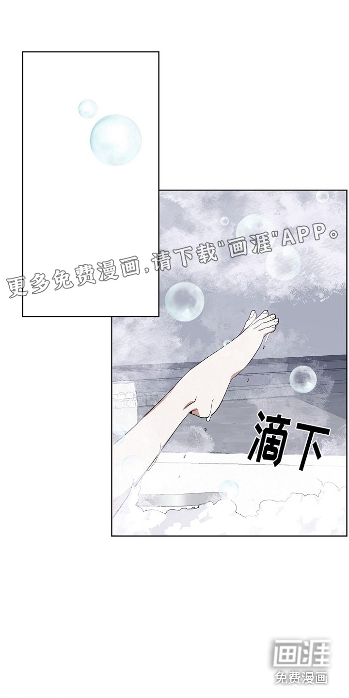 监狱里的阴谋第7话图